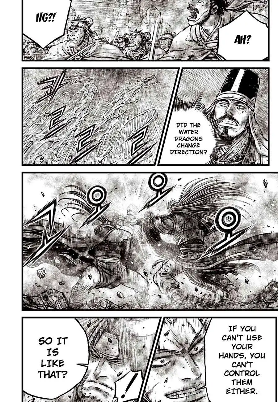 The Ruler of the Land Chapter 631