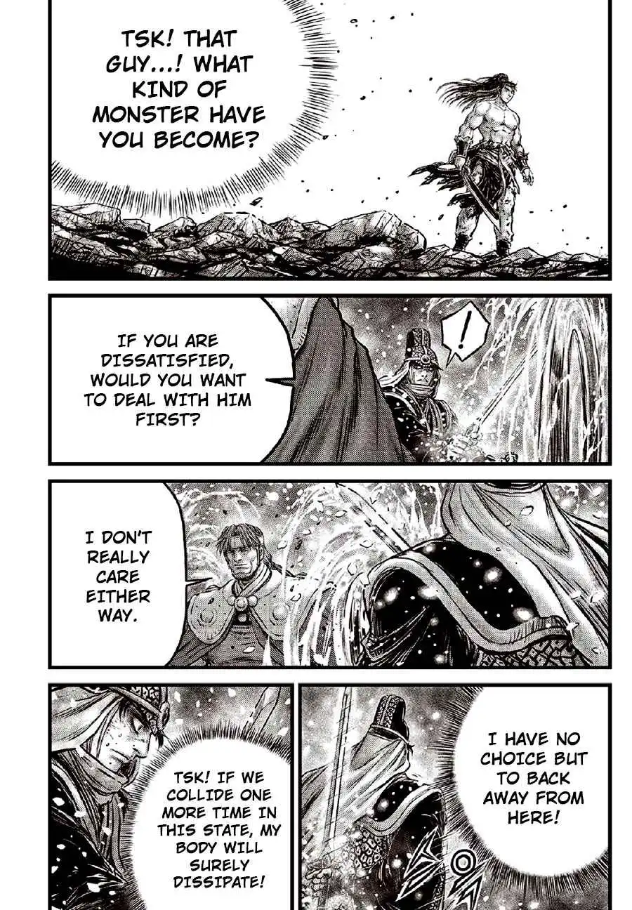 The Ruler of the Land Chapter 635