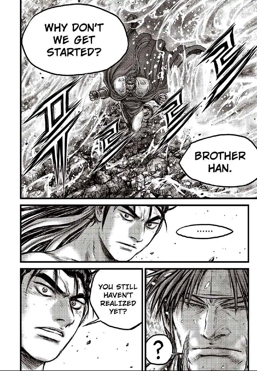 The Ruler of the Land Chapter 635