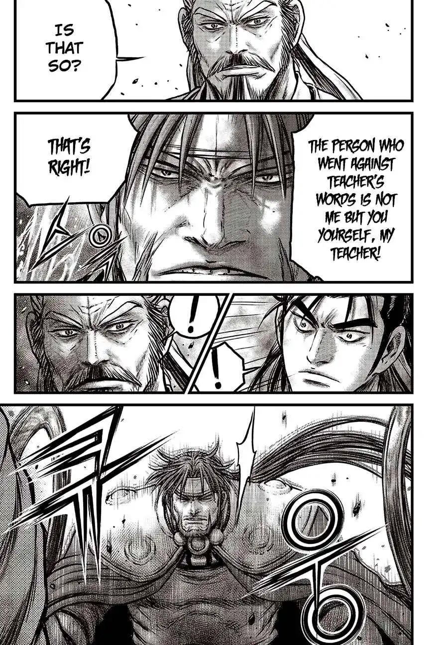 The Ruler of the Land Chapter 638