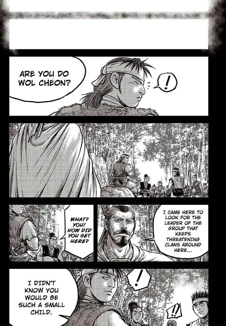 The Ruler of the Land Chapter 639