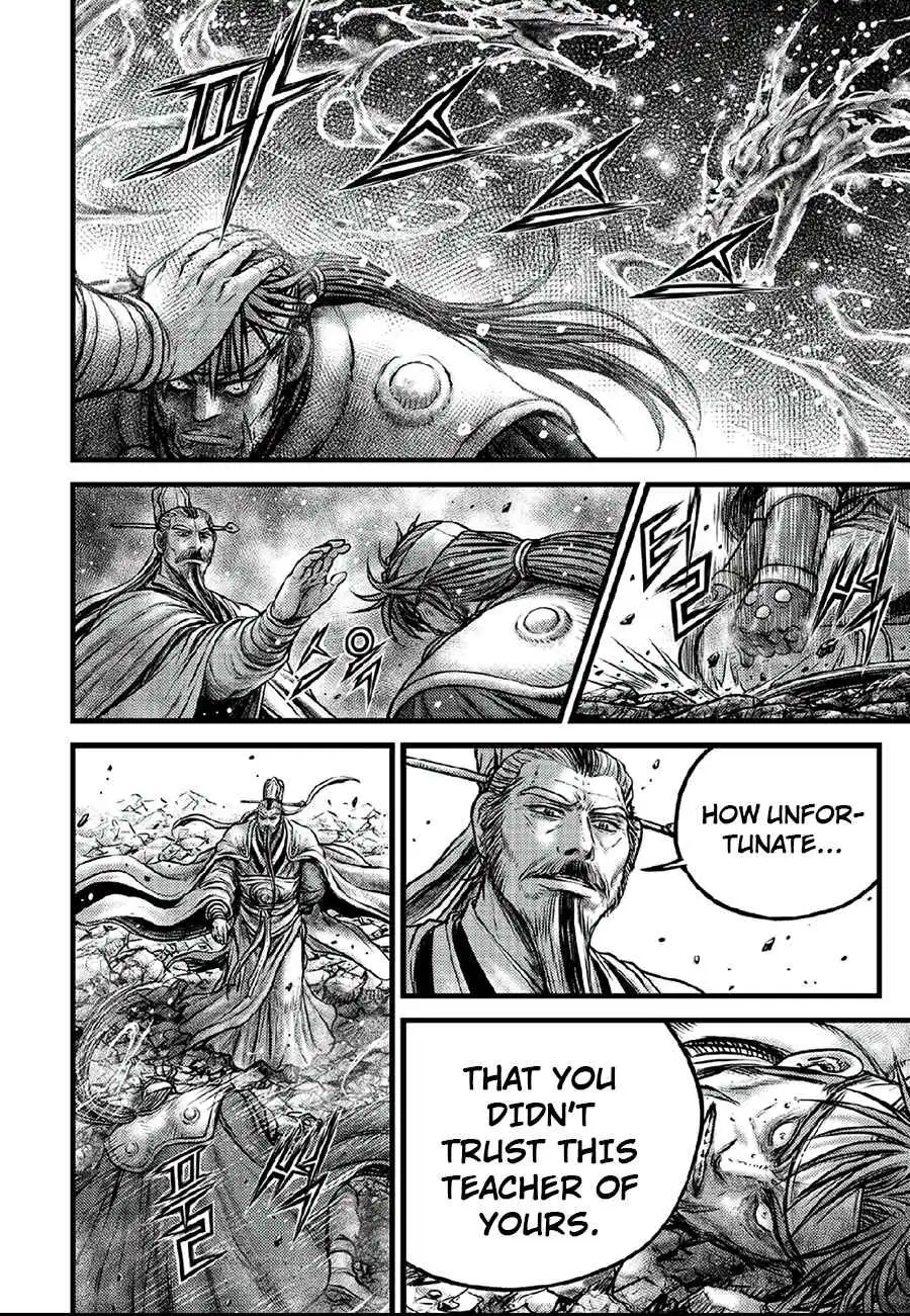 The Ruler of the Land Chapter 640