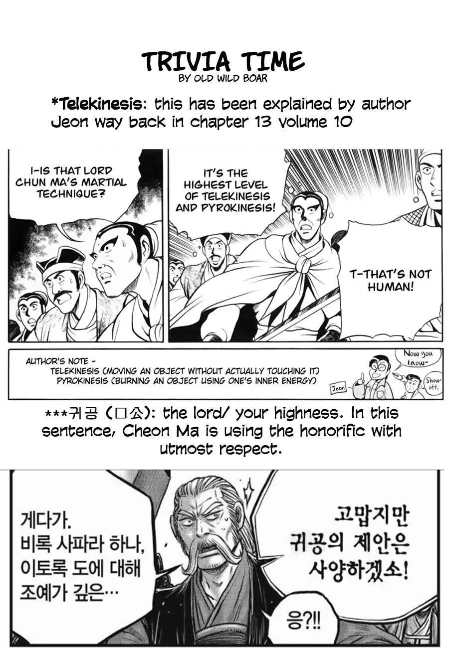 The Ruler of the Land Chapter 641