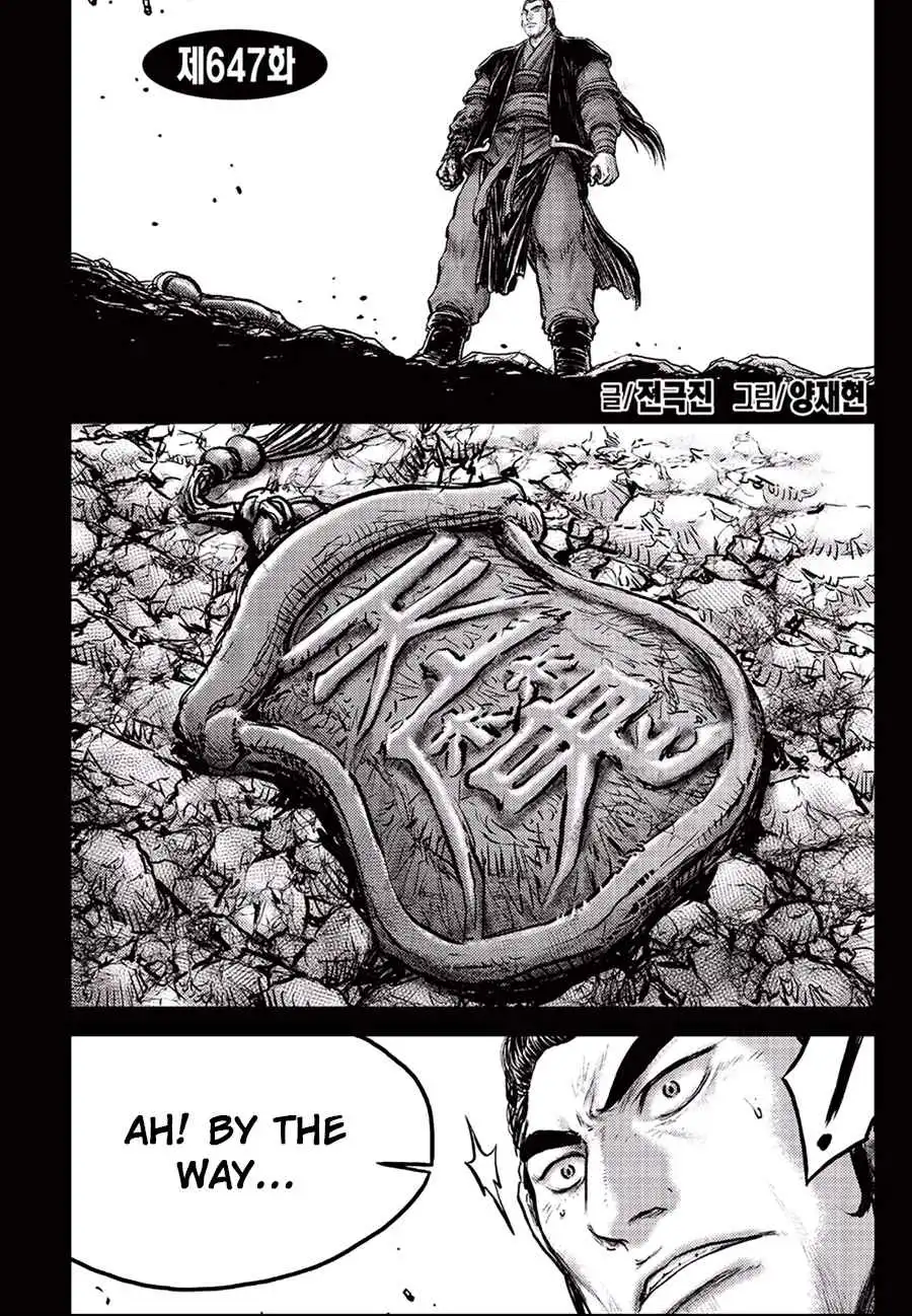 The Ruler of the Land Chapter 647