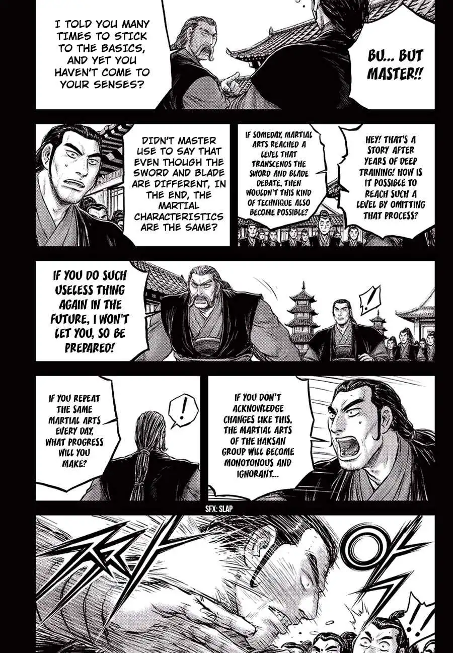 The Ruler of the Land Chapter 647