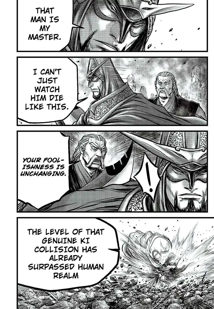 The Ruler of the Land Chapter 649