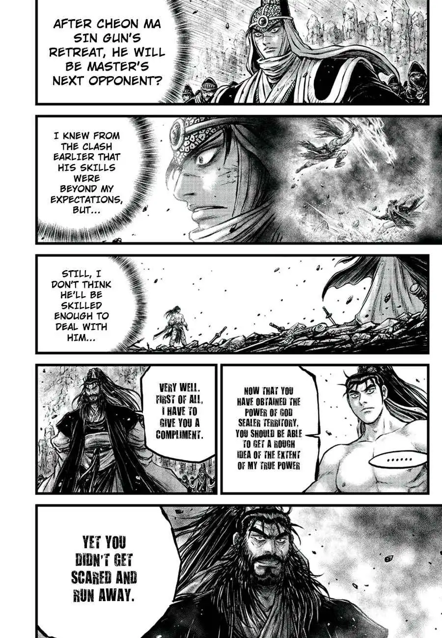 The Ruler of the Land Chapter 652