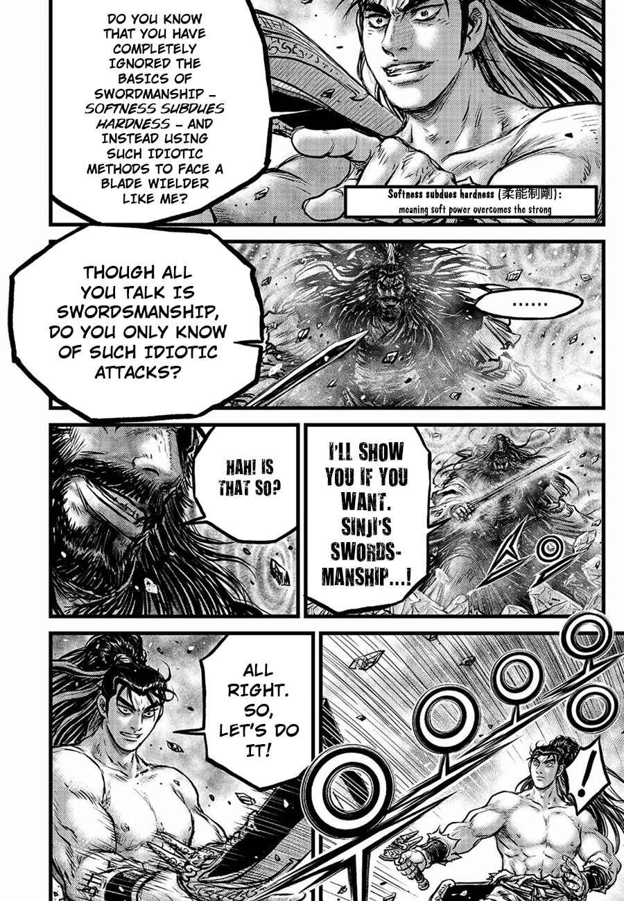 The Ruler of the Land Chapter 657