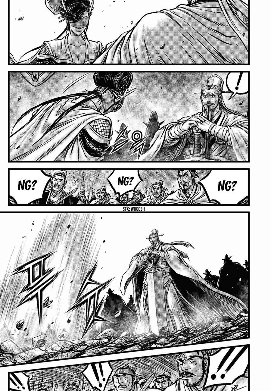 The Ruler of the Land Chapter 658