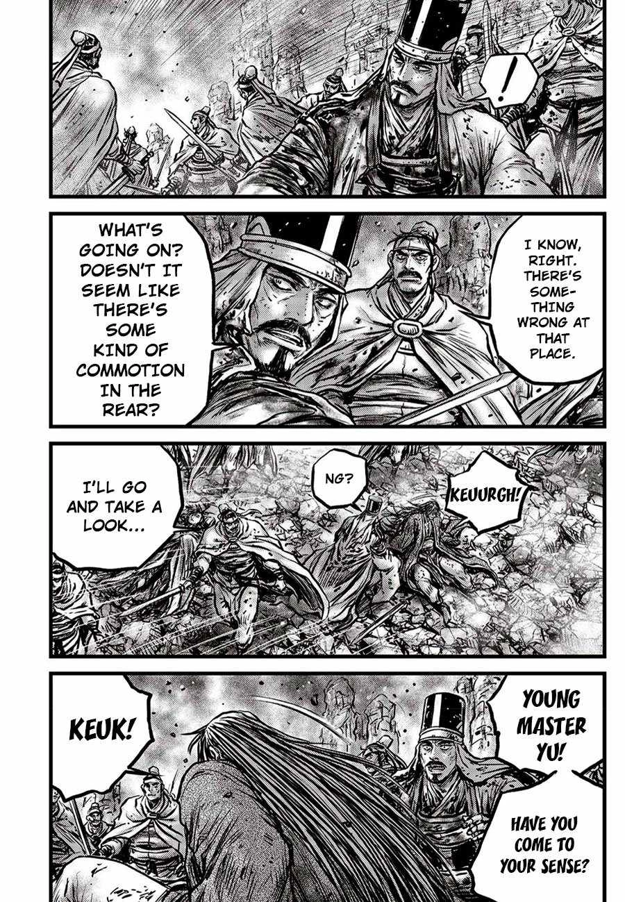 The Ruler of the Land Chapter 660