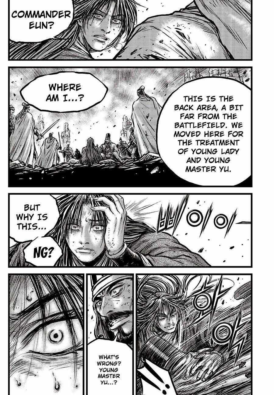 The Ruler of the Land Chapter 660