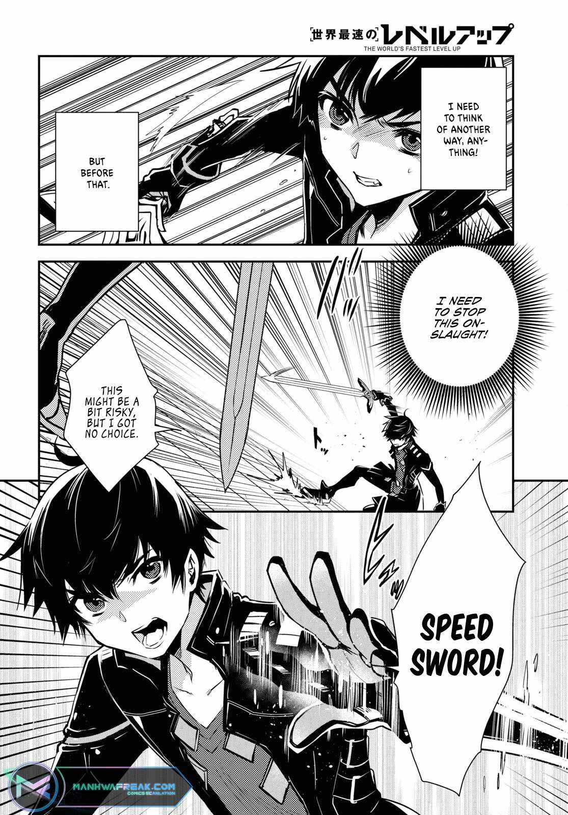 The World's Fastest Level up! Chapter 23