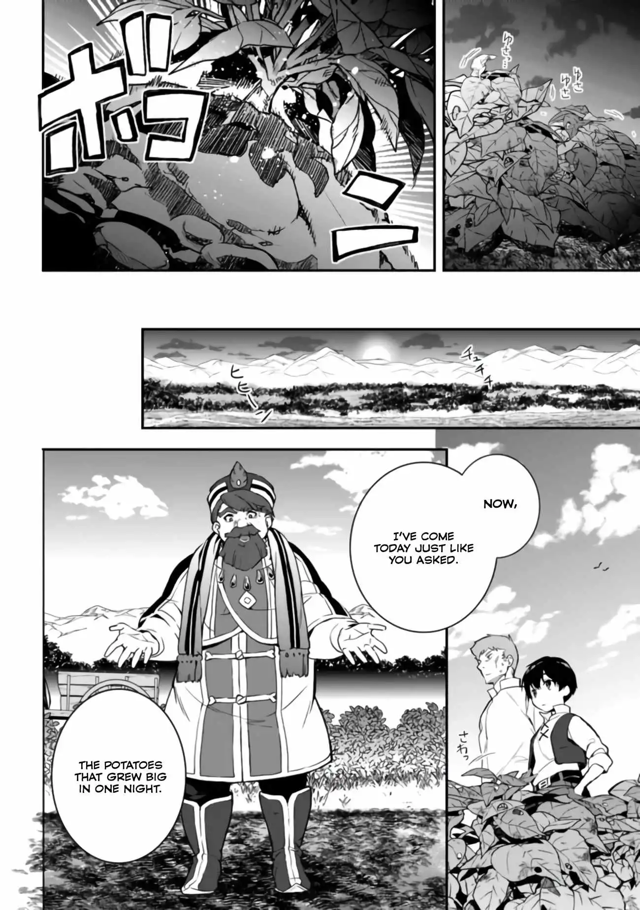 The inferior grade strongest sage ~from the lowest villager to the world's strongest with ease~ Chapter 6