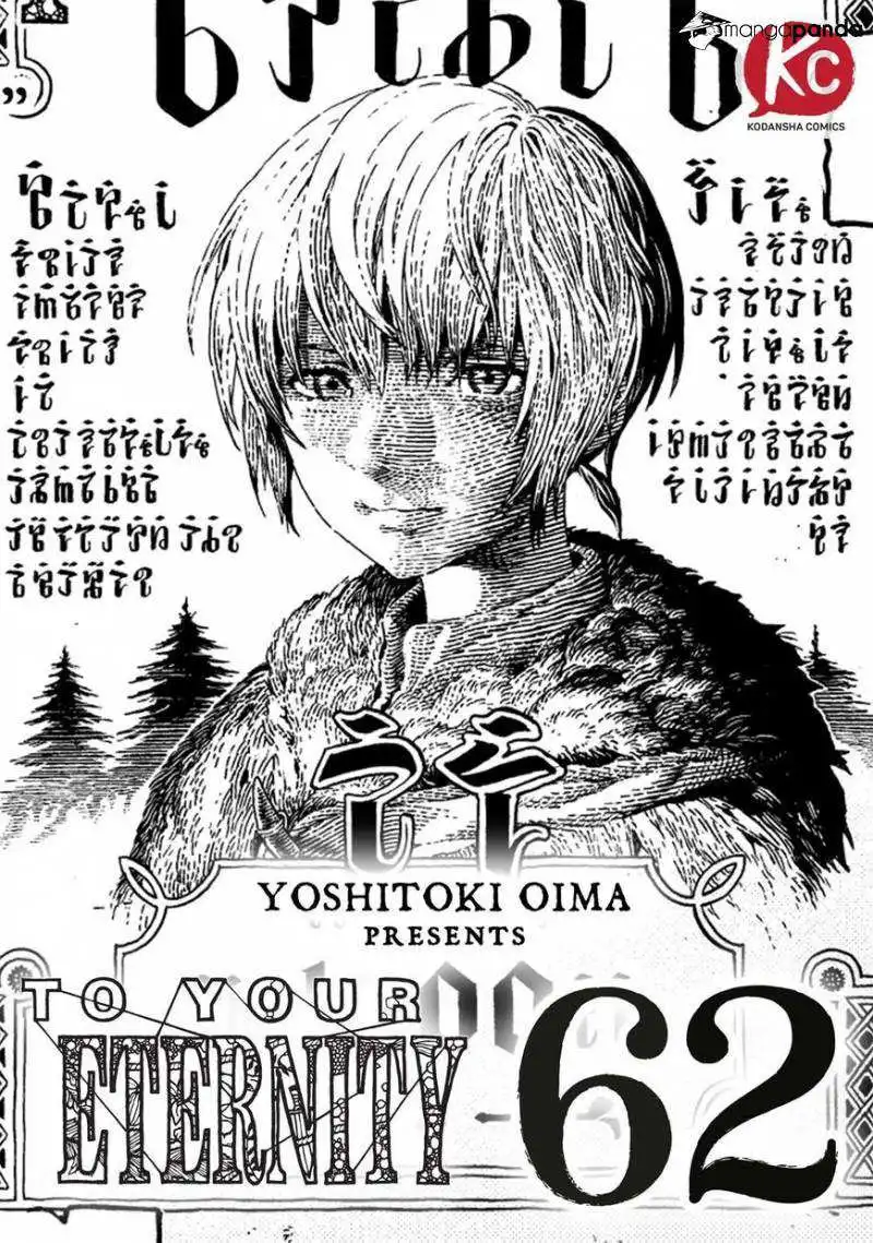 To You, The Immortal Chapter 62