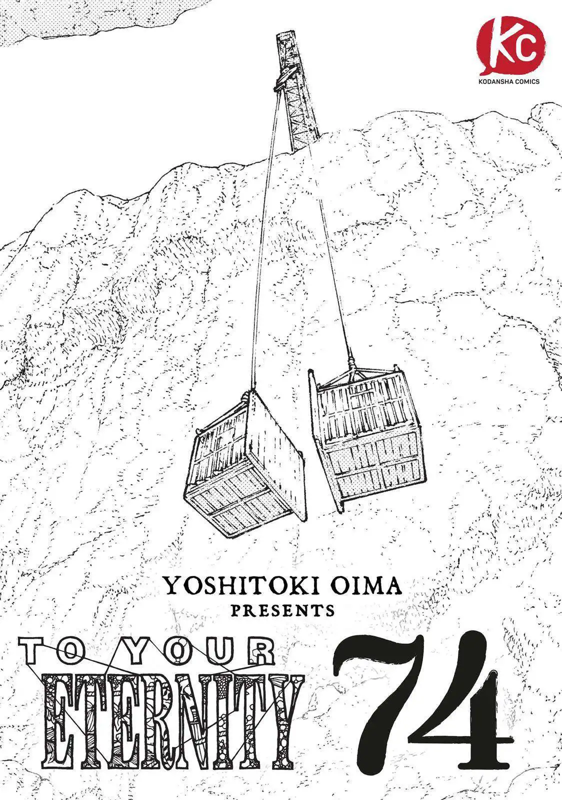 To You, The Immortal Chapter 74