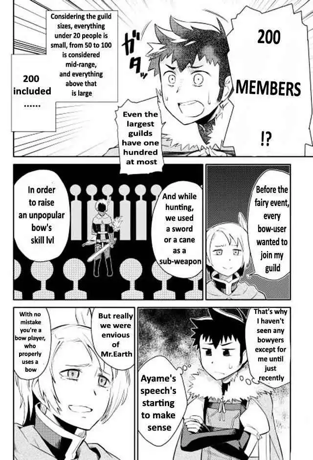 Toaru Ossan no VRMMO Katsudouki Chapter 12