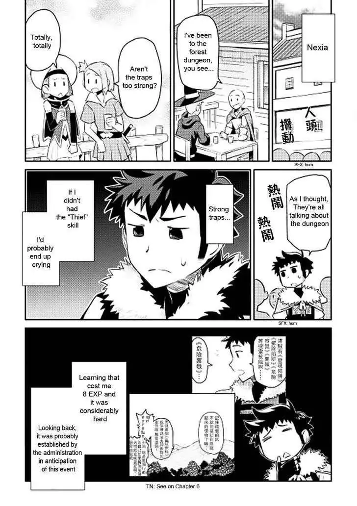 Toaru Ossan no VRMMO Katsudouki Chapter 13