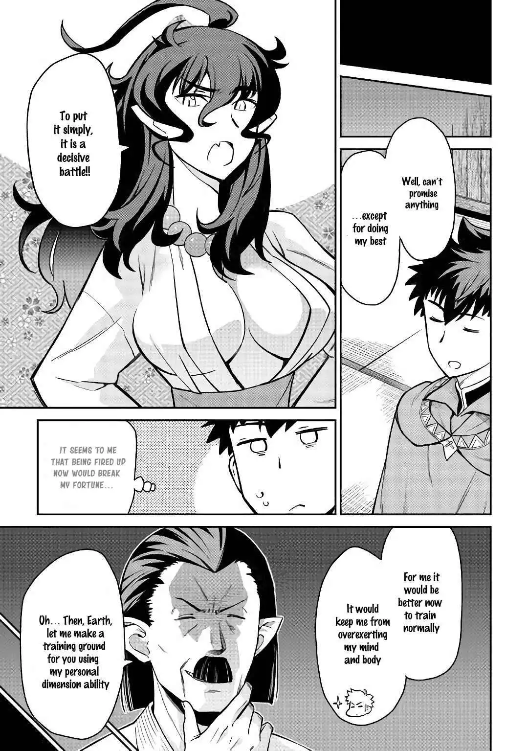 Toaru Ossan no VRMMO Katsudouki Chapter 51