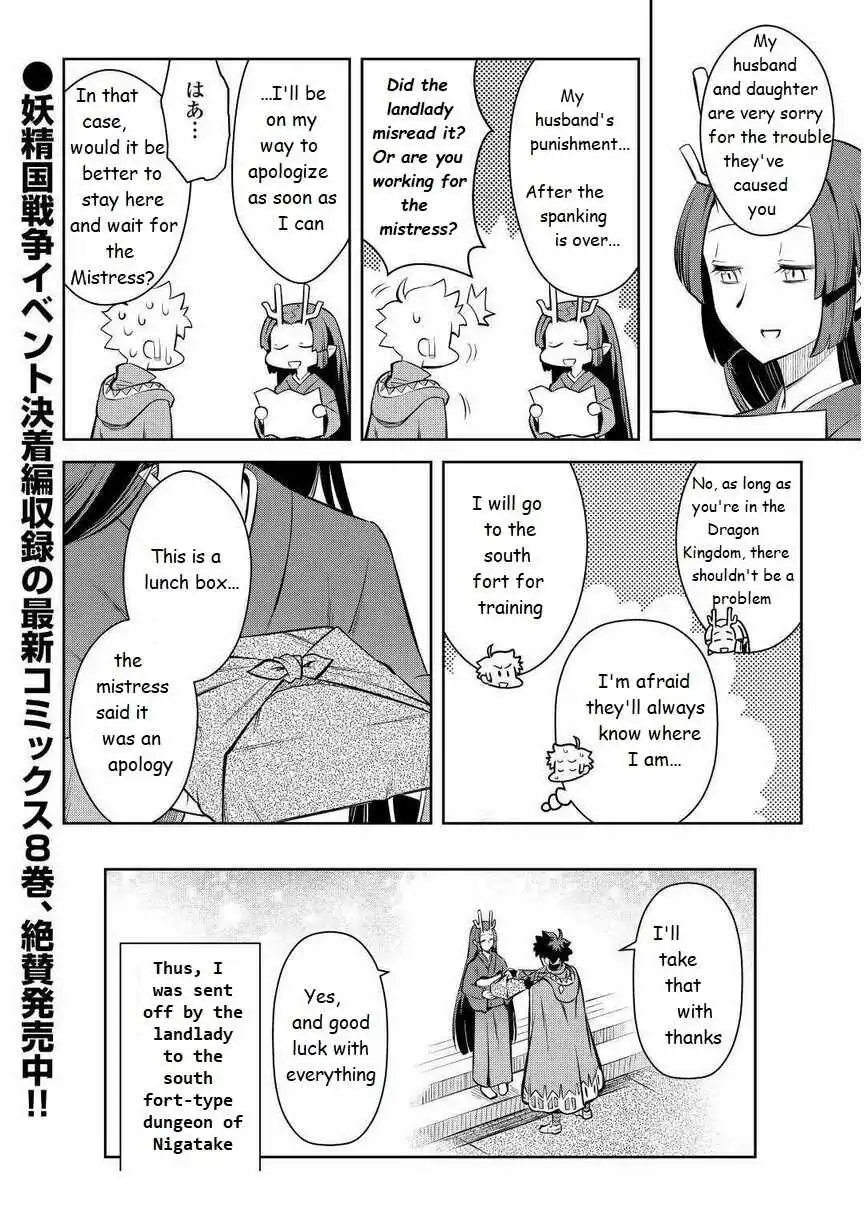 Toaru Ossan no VRMMO Katsudouki Chapter 70