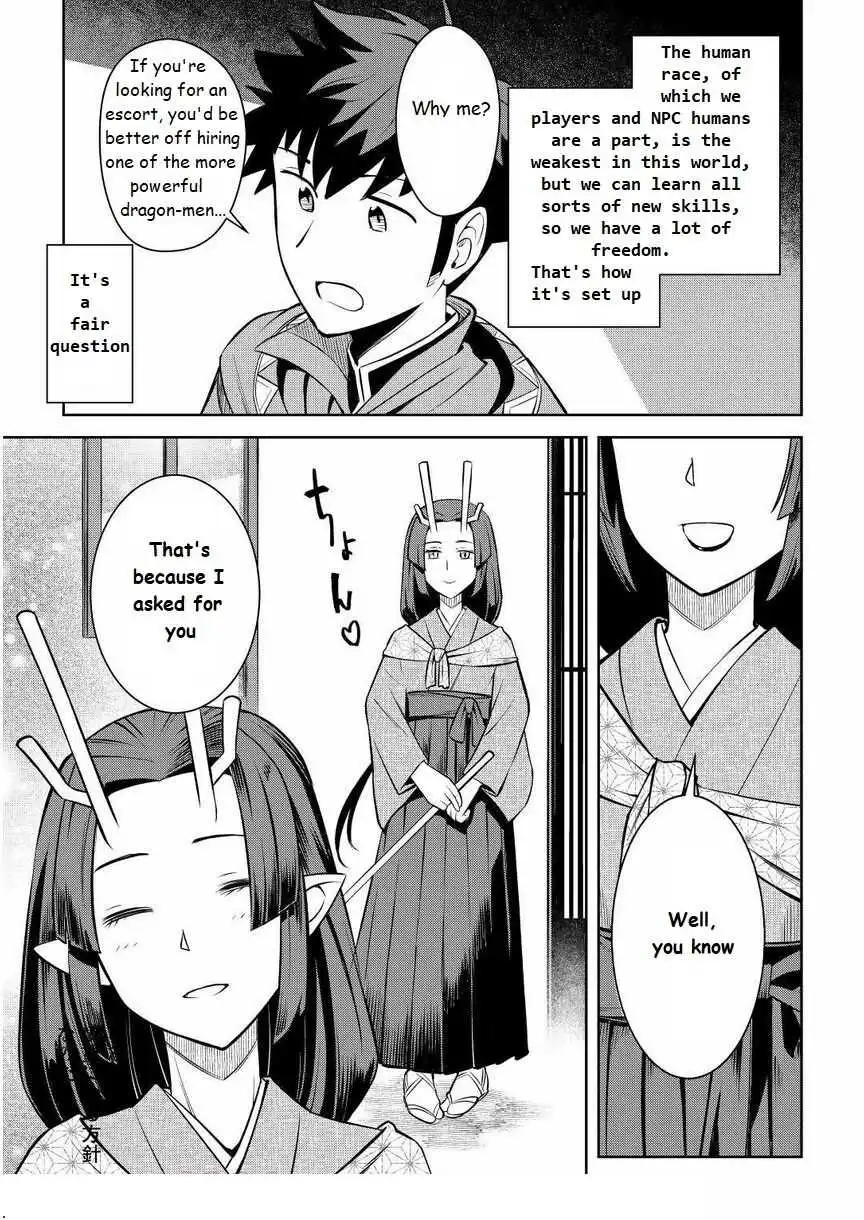 Toaru Ossan no VRMMO Katsudouki Chapter 72