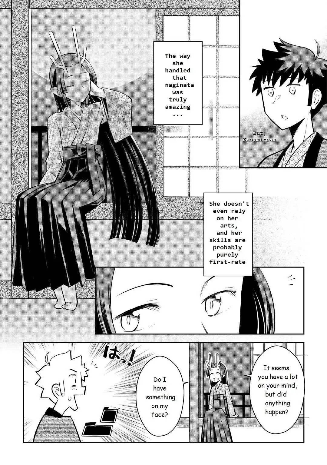 Toaru Ossan no VRMMO Katsudouki Chapter 75