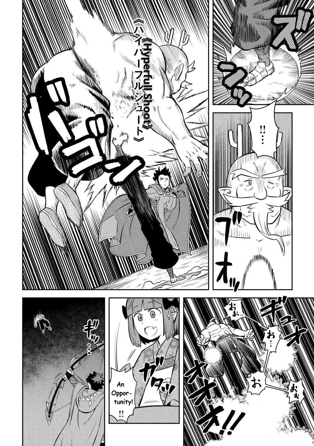 Toaru Ossan no VRMMO Katsudouki Chapter 78