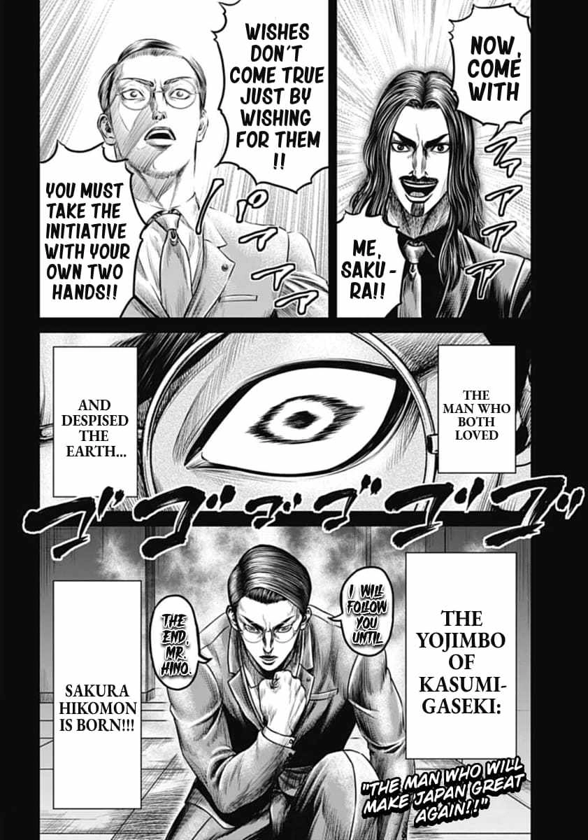 Tokyo Duel Chapter 100