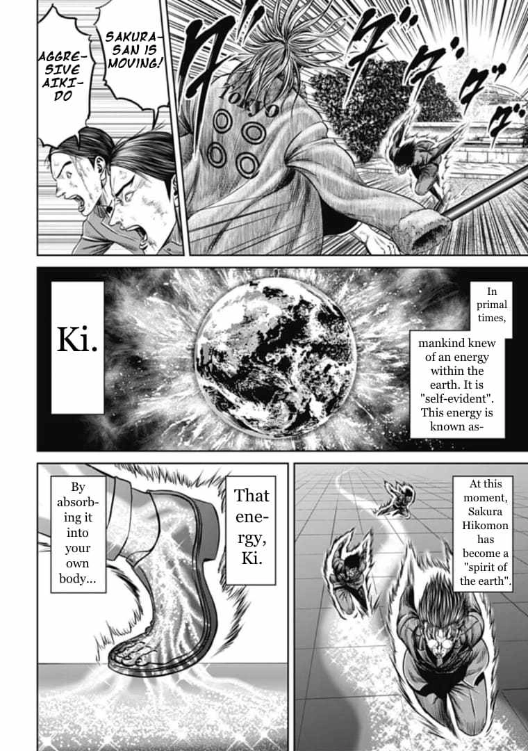 Tokyo Duel Chapter 101