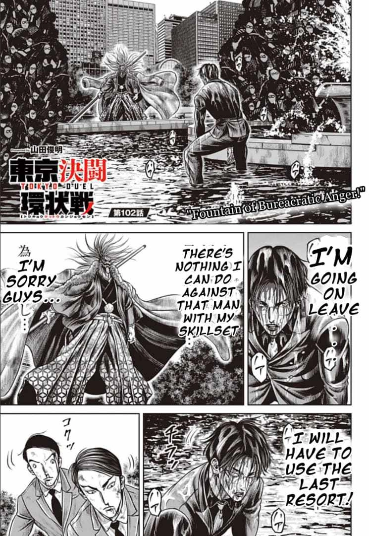 Tokyo Duel Chapter 102