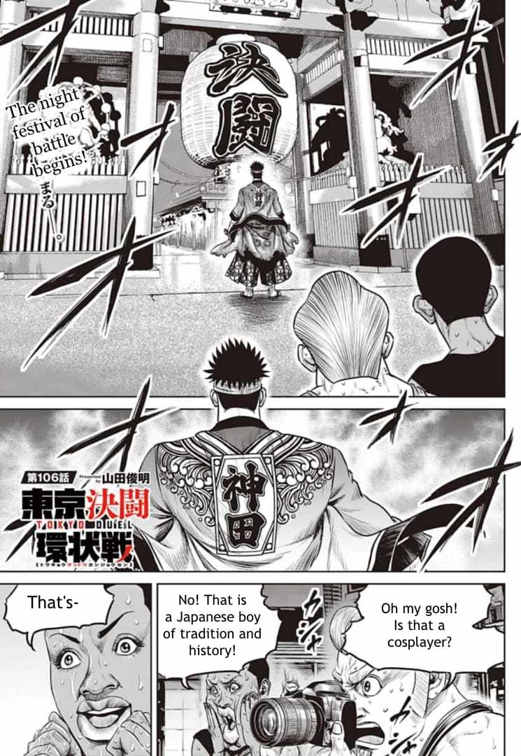 Tokyo Duel Chapter 106