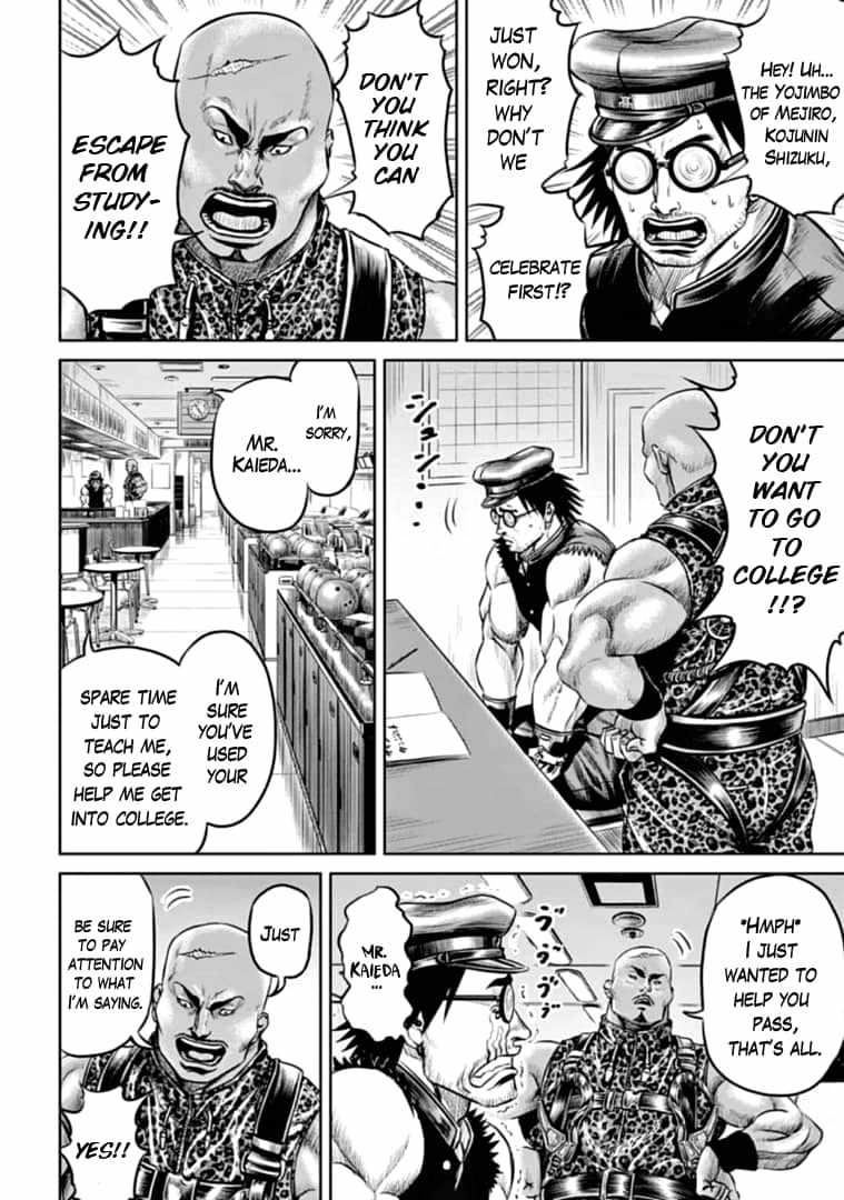 Tokyo Duel Chapter 78