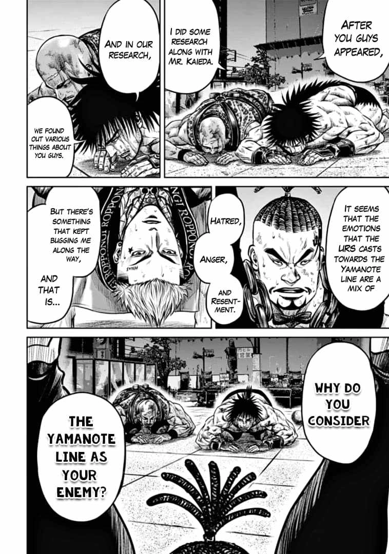 Tokyo Duel Chapter 84