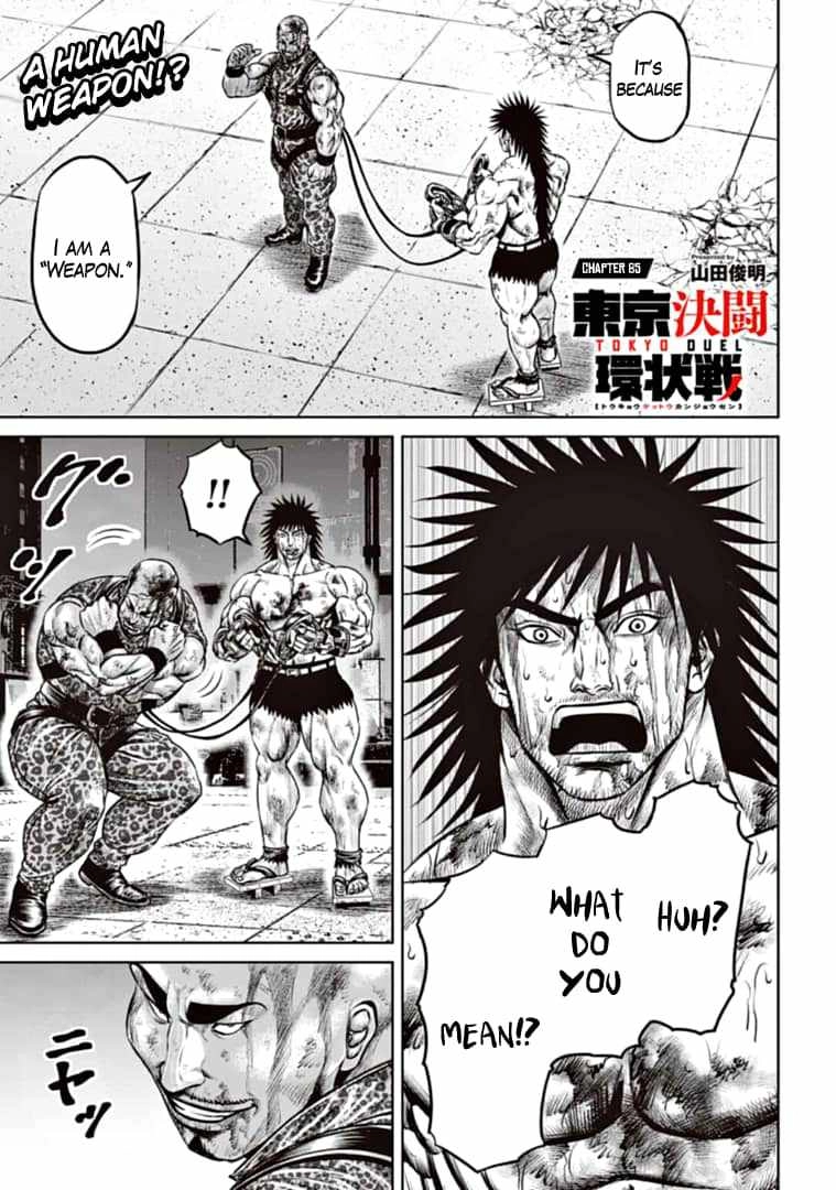 Tokyo Duel Chapter 85