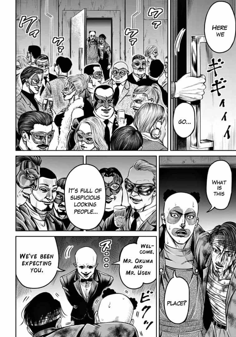 Tokyo Duel Chapter 88