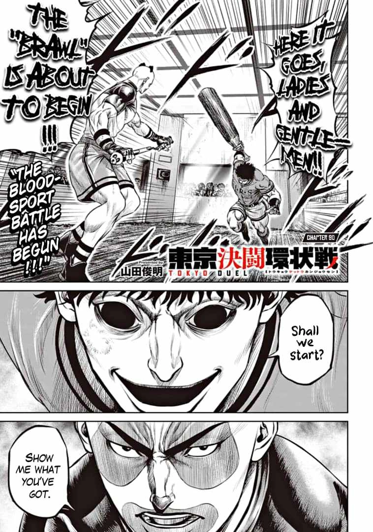 Tokyo Duel Chapter 90