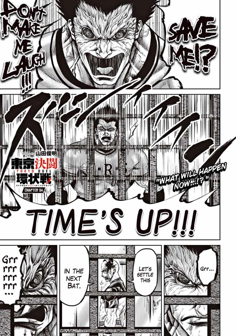 Tokyo Duel Chapter 94