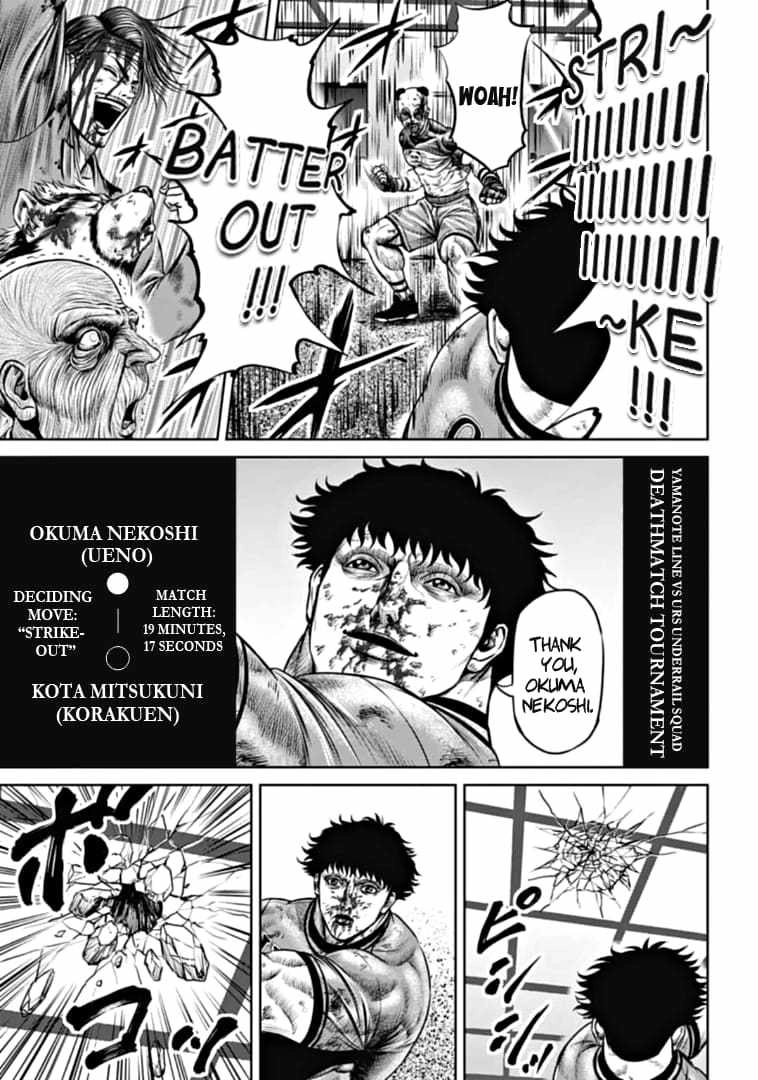 Tokyo Duel Chapter 95