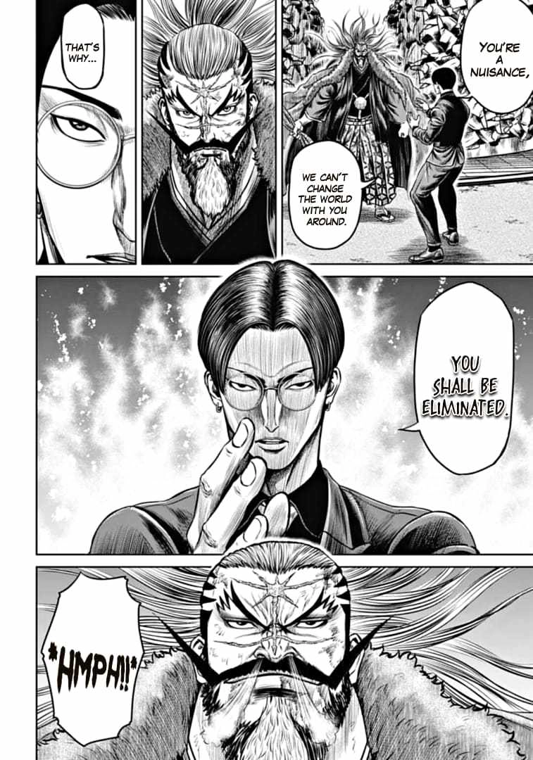 Tokyo Duel Chapter 98