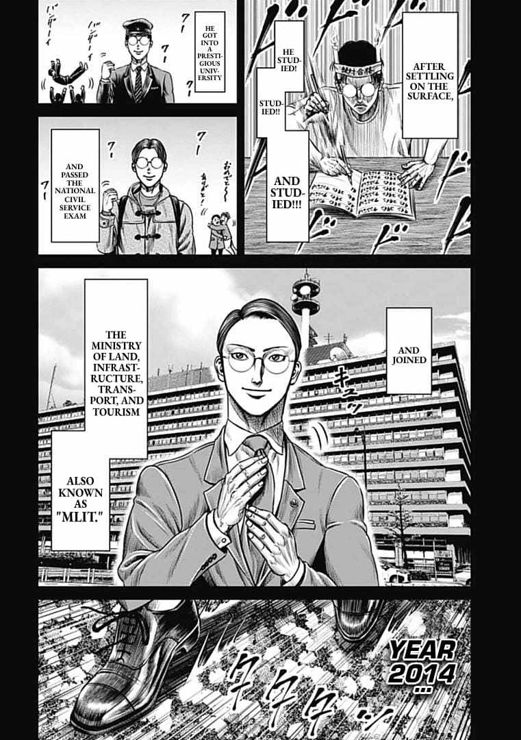 Tokyo Duel Chapter 99