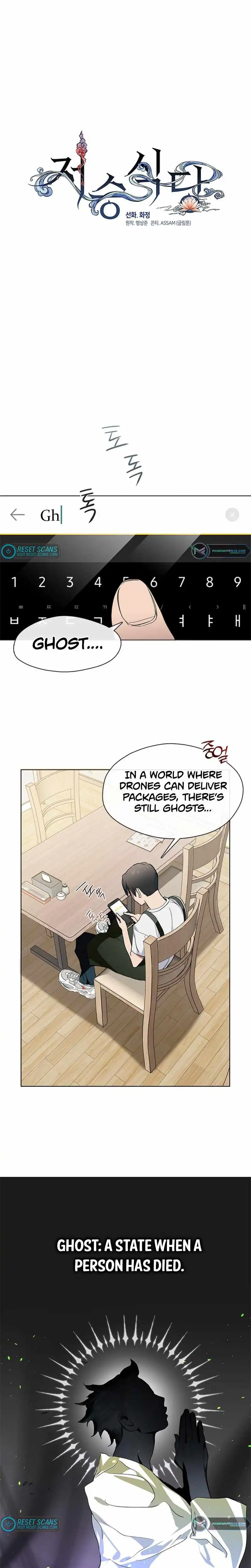 Underworld Restaurant Chapter 5