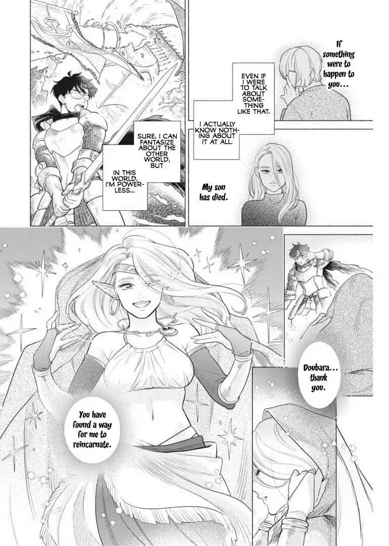 Watashi no Musuko ga Isekai Tensei Shitappoi Chapter 2