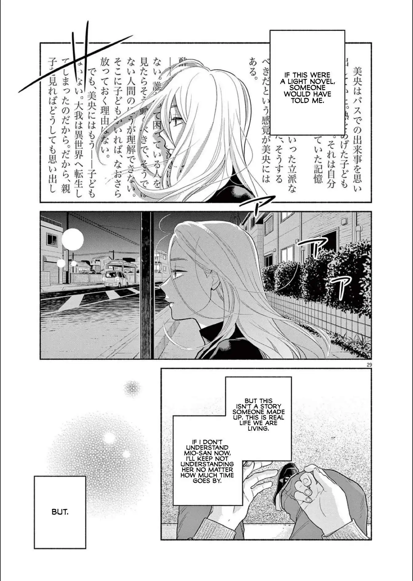 Watashi no Musuko ga Isekai Tensei Shitappoi Chapter 3