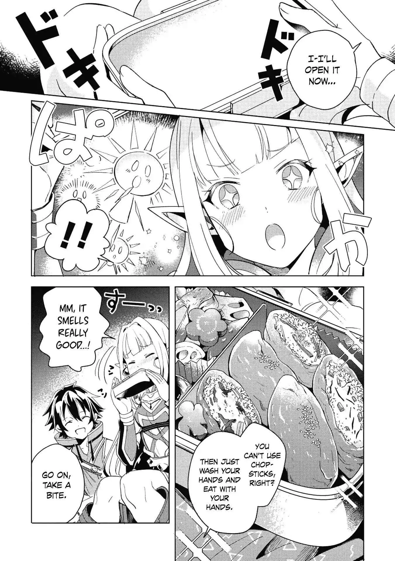 Welcome to Japan, Elf-san! Chapter 1