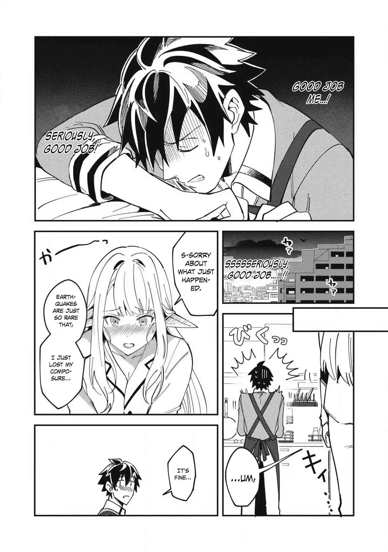 Welcome to Japan, Elf-san! Chapter 11