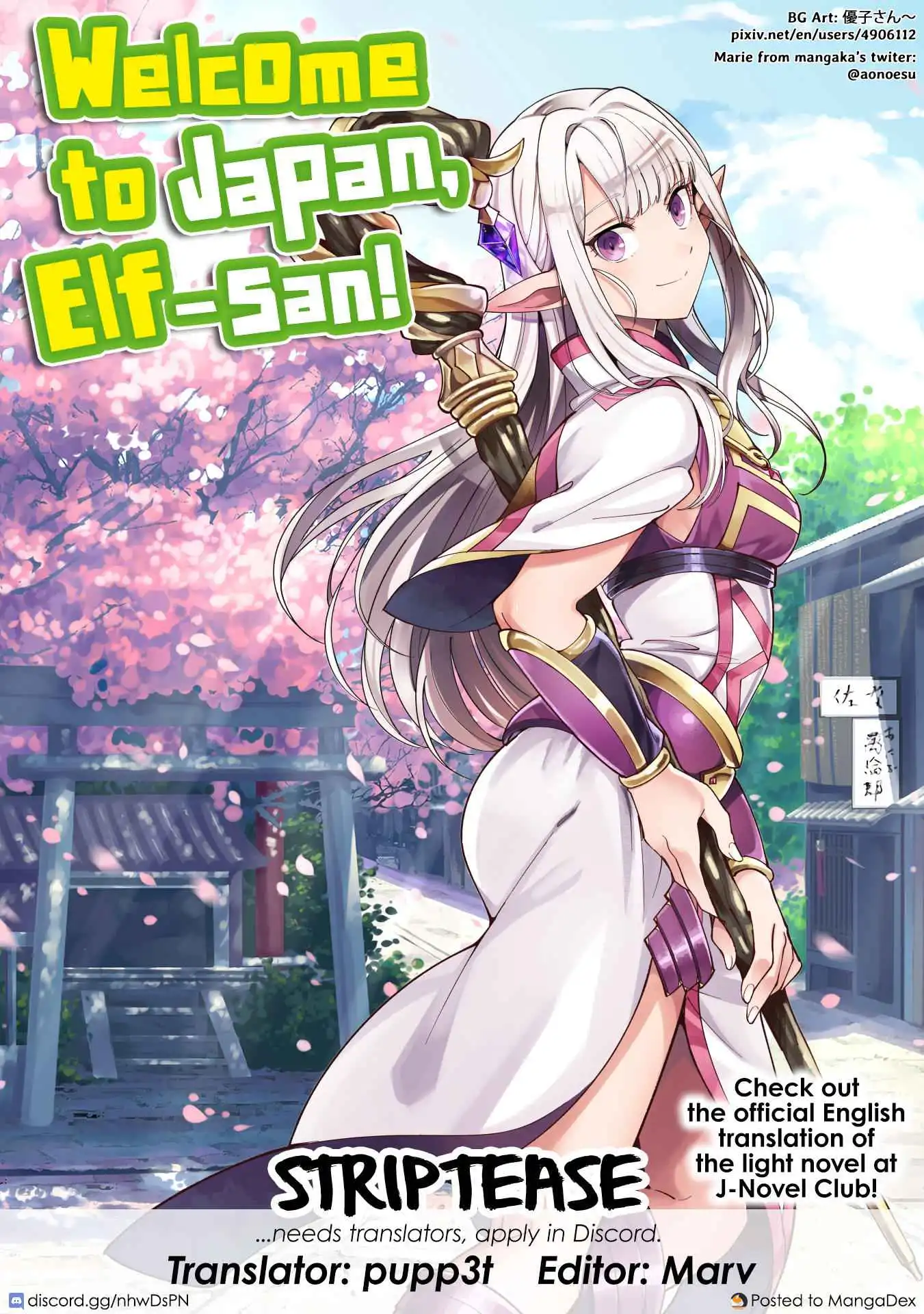 Welcome to Japan, Elf-san! Chapter 16