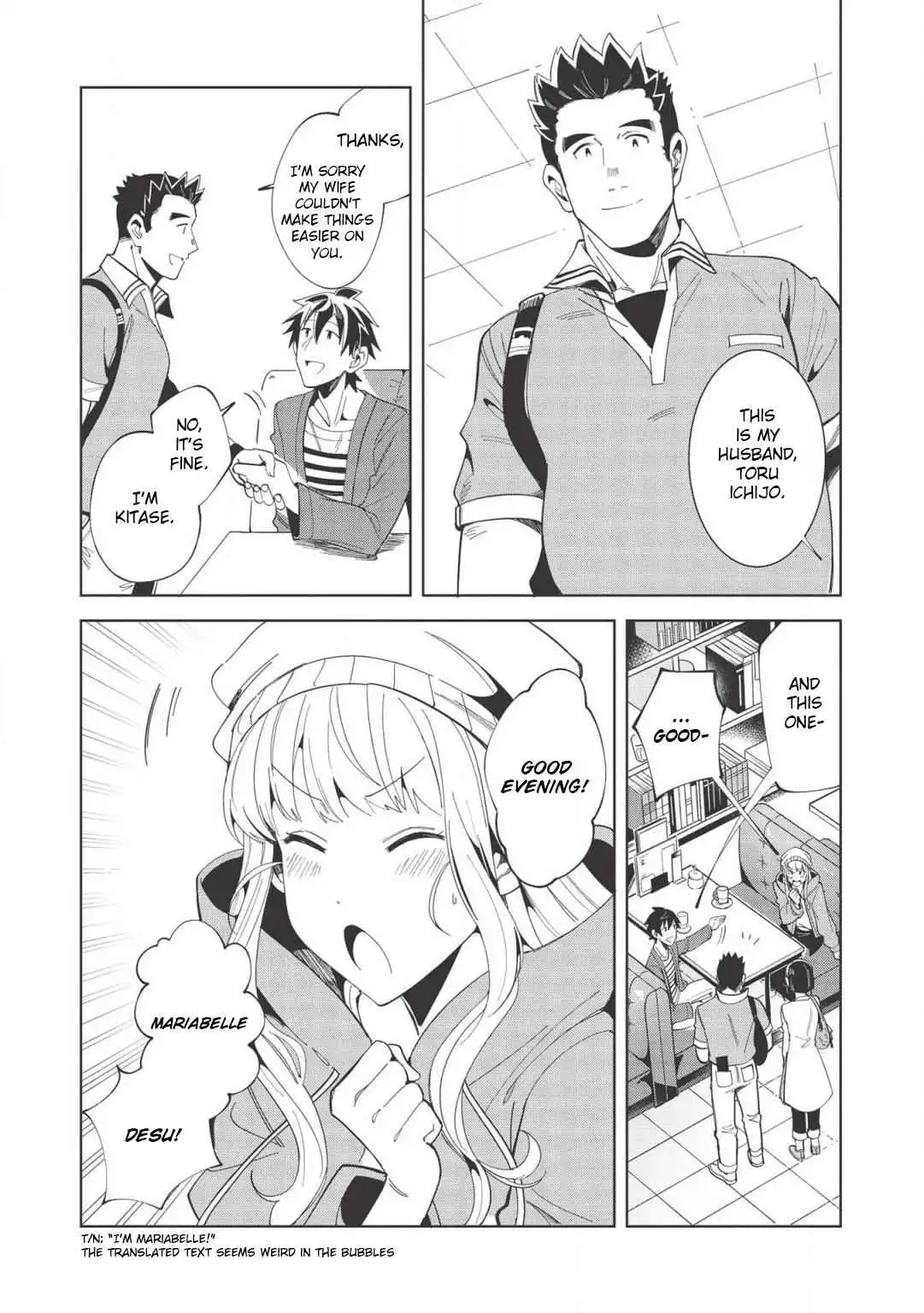 Welcome to Japan, Elf-san! Chapter 17