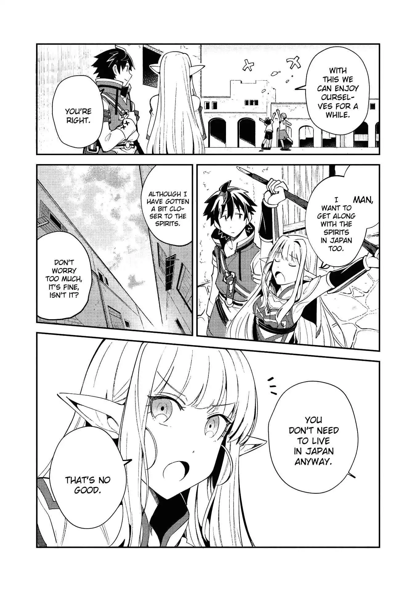 Welcome to Japan, Elf-san! Chapter 19