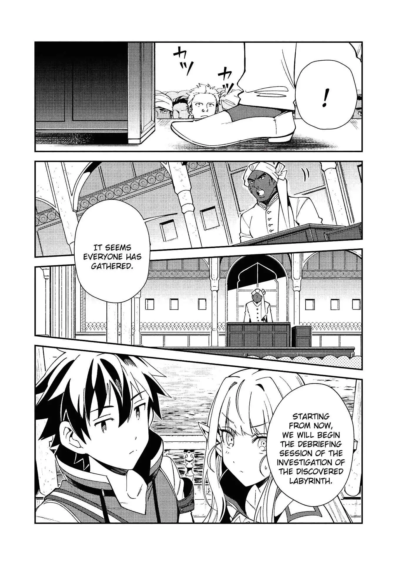 Welcome to Japan, Elf-san! Chapter 19