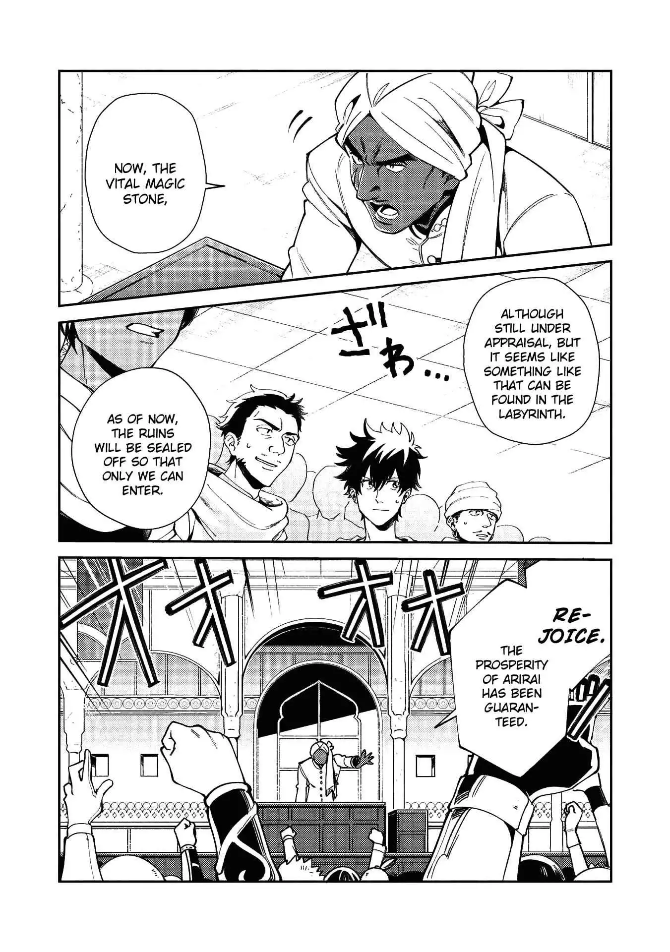 Welcome to Japan, Elf-san! Chapter 19