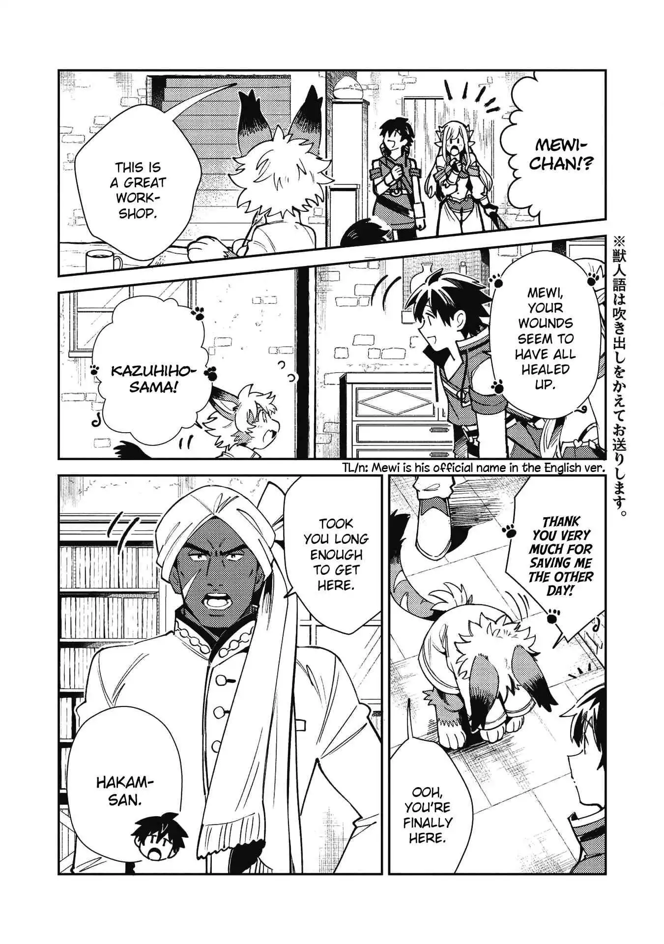 Welcome to Japan, Elf-san! Chapter 21